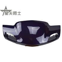 Applicable luxury Pedal Motorcycle Please Star HJ125T-9ACD Handlebar Front Hood Diversion Hood Light Box Hood Housing