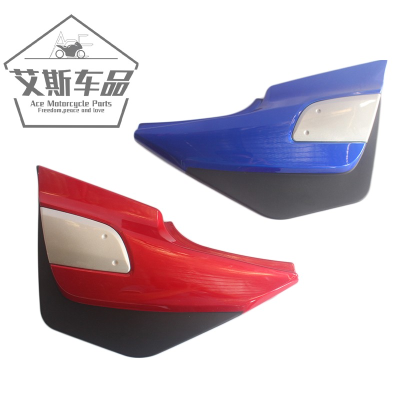 Applicable luxury bell wood drilling leopard silver leopard locomotive housing HJ125K-2 HJ125-7A side cover protective cover side cover