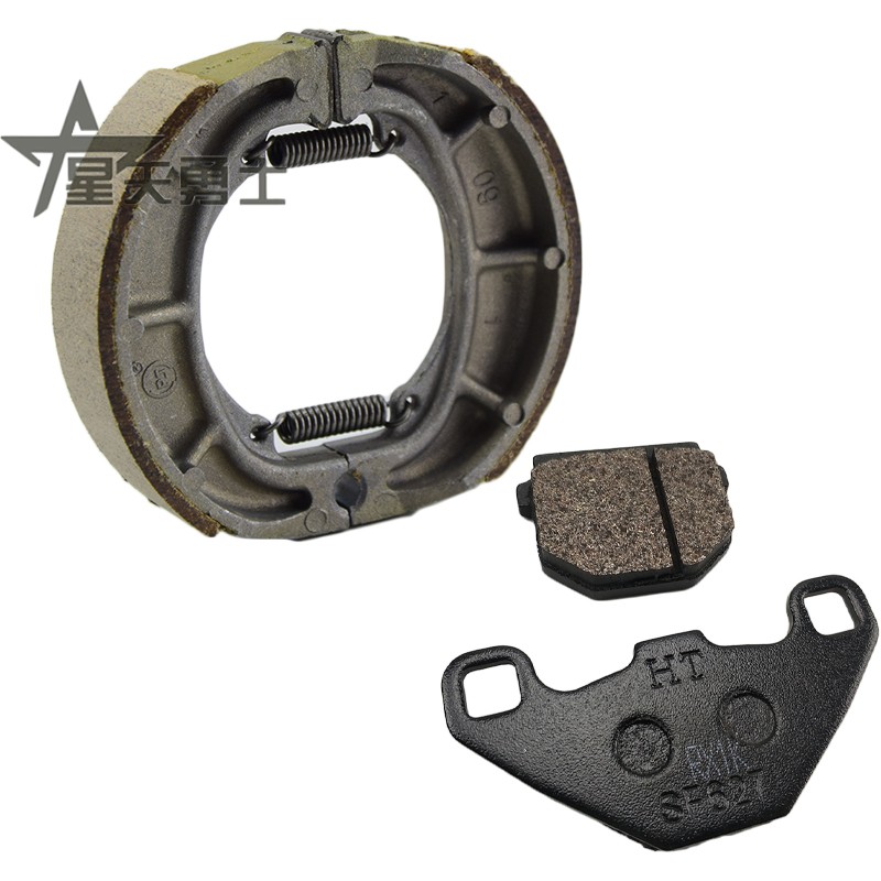 Applicable luxury Suzuki scooter Tianyu UZ125T A C front and rear brake sheet Disc Brakes drum brakes Fury carpeted leather