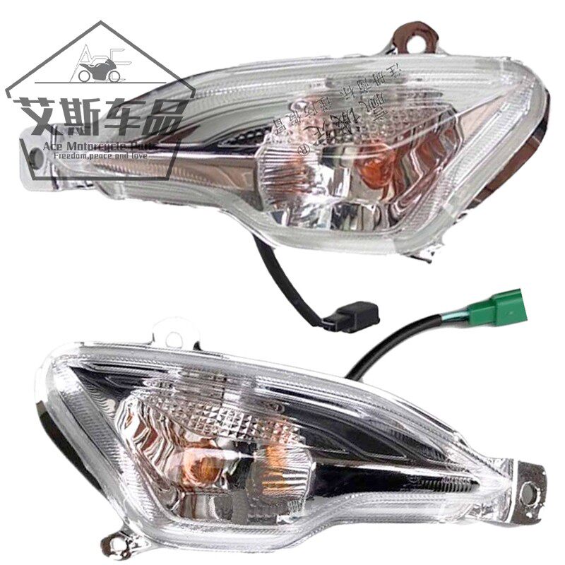 Applicable luxury country 4 pedal New Woo Diamond VH125 HJ125T-20A front direction light left and right turn light housing