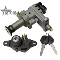 Applicable luxury pedal motorcycle VF100 HJ100T-8 8C sleeve lock electric door lock full car lock tail case lock