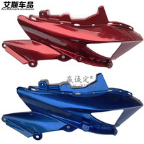 Applicable to Suzuki Lichi GW250F side lower flow guide lampshade fuel tank guard motorcycle shell spot