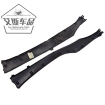 Applicable luxury pedal motorcycle Yudrill HJ125T-10ACF front side strip left and right side lid side rail protective cover housing