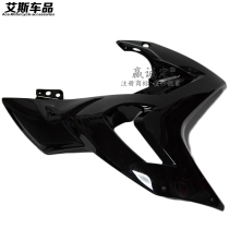 Applicable to Suzuki Lichi GW250F travel cruise version of the lower deflector engine shield shell left and right half