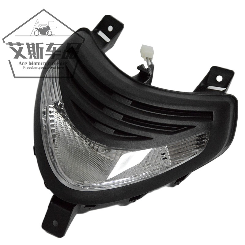 Applicable luxury Suzuki New Neptune Electric spray pedal locomotive UA125T-AE Panel lamp Location light fog lamp