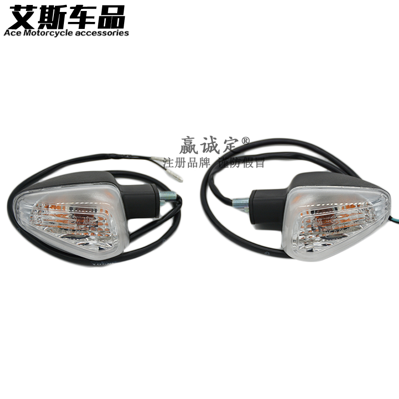 Suitable for Suzuki locomotive Lichi GW250 GW250S F rear turn signal left and right lane change light turning light spot