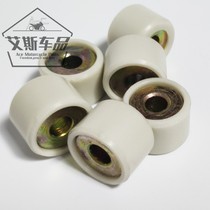 Applicable luxury Suzuki seawood Neptune Fosun star HS AN HJ125T-7 8 Pulley Ball clutch Bead Clutch