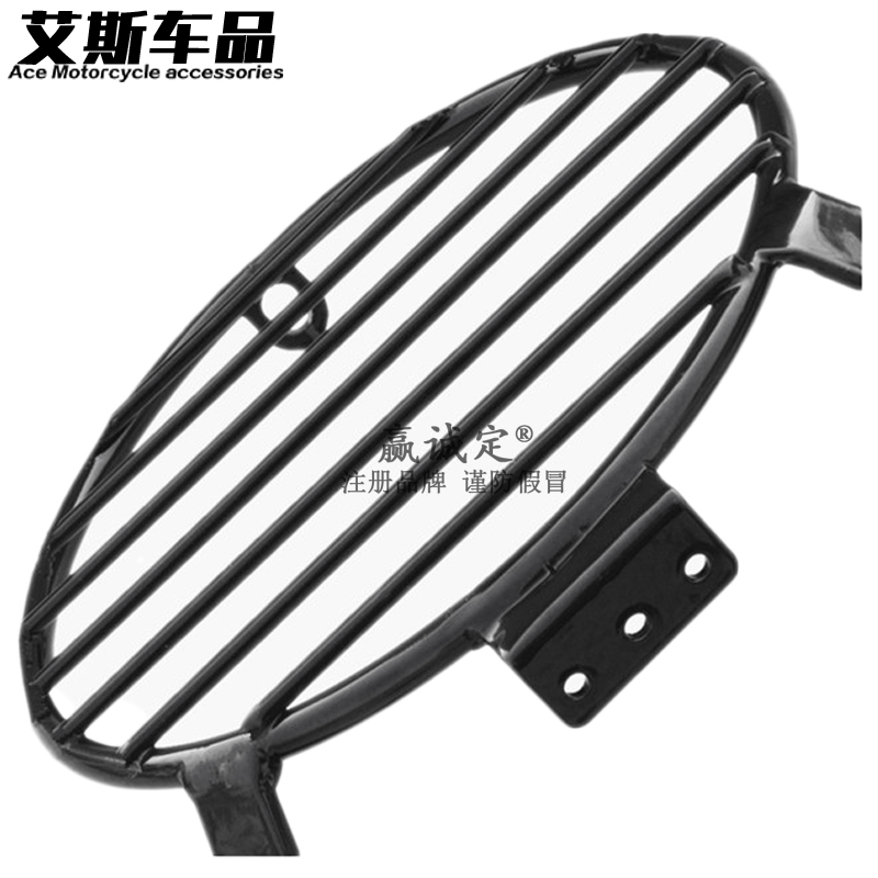 Suitable for Suzuki rally locomotive DL250-A living room lamp modification shield iron frame net retro installation adventure cover