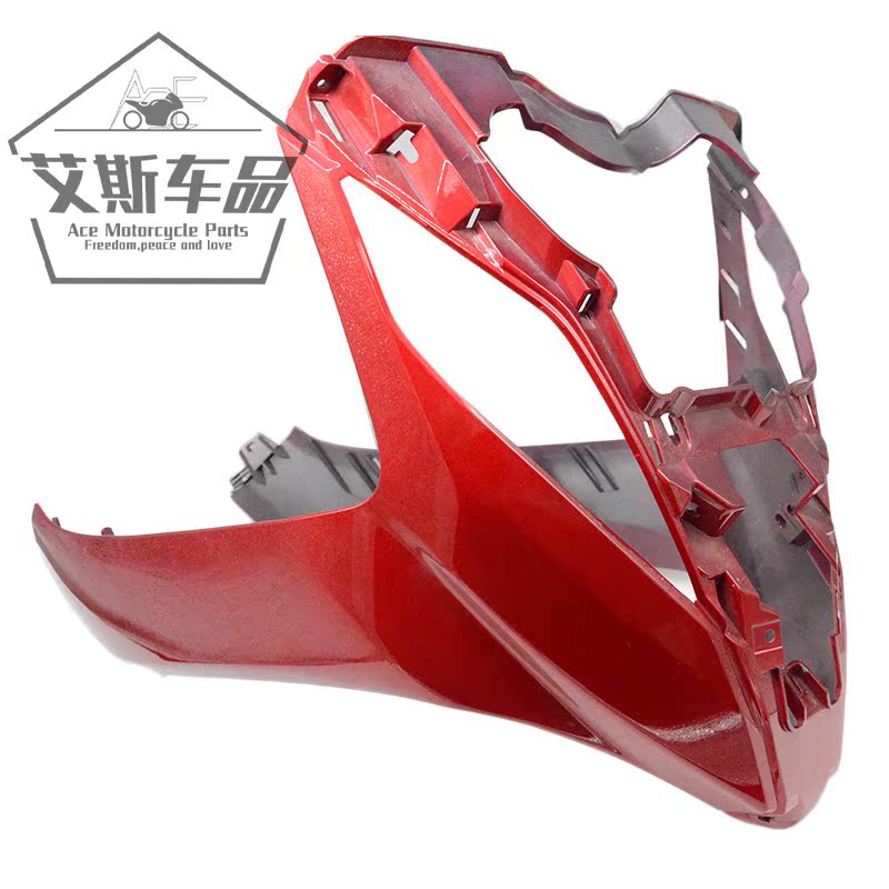 Applicable Luxury Bell Wood Pedal Locomotive Red Bao UM125T-A Front Lower Shroud Front Containment New Housing Surround