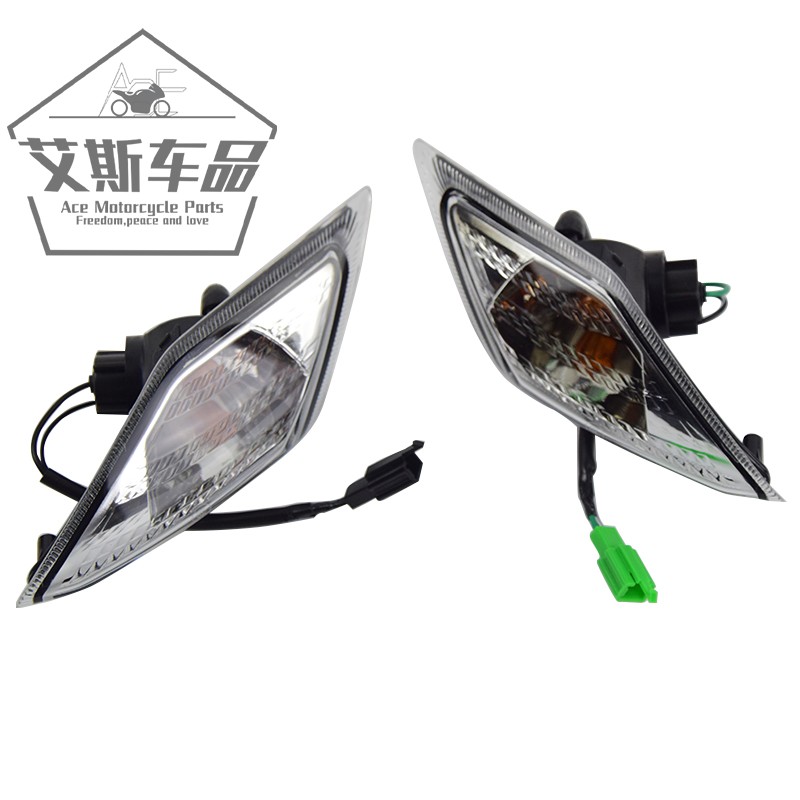 Applicable haute quay pedal locomotive eagle drill HJ125T-10E 10G front direction light housing left and right turn light