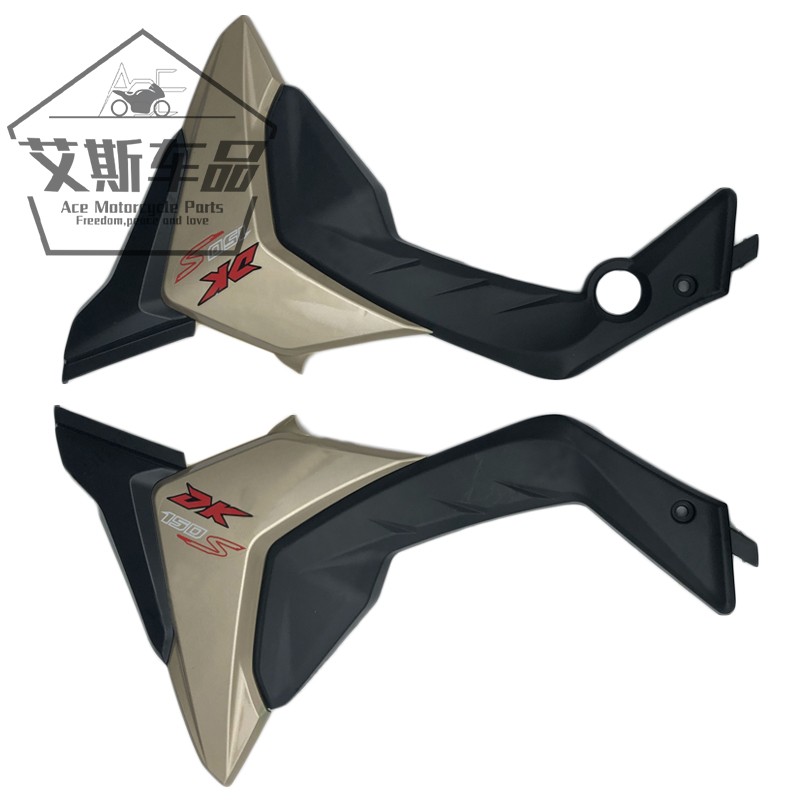 Applicable luxury locomotive housing DK125 HJ150-30 Universal plastic side cover protective cover side cover frame shroud