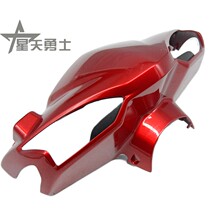 Applicable haute quay pedal motorcycle rapid small beast VM100 HJ100T-5AC head hood diversion hood light box ghost face