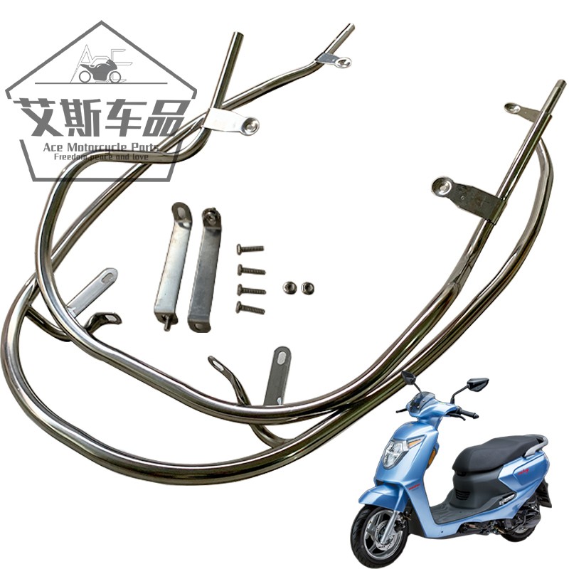 Applicable LUXURY NEW SCOOTER M-BOY Brother HJ125T-35 front and rear stainless steel insurance lever guard bar