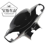 Applicable luxury pedal motorcycle housing red superstar HJ125T-7 handlebar front hood diversion hood head hood light box