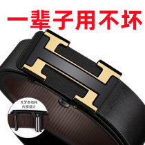 Men Belts Genuine Leather Toothless Automatic Buckle Pants Belt Youth Middle Aged Casual Business 100 Hitch Upscale Bull Leather Pants Strap