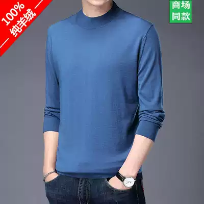 Ordos city pure cashmere sweater men's half-height round neck long-sleeved T-shirt thin woolen sweater bottoming shirt men's trend