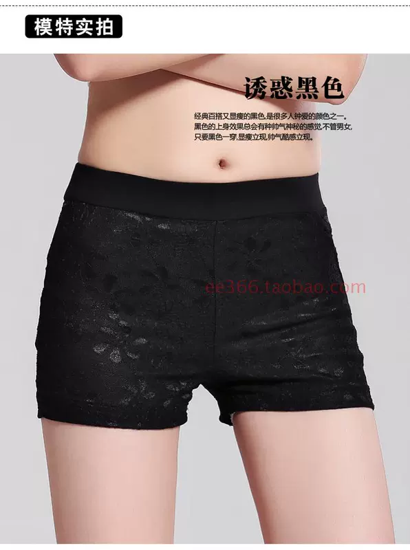 Quần legging thường mặc quần cạp cao ren mỏng quần nữ mùa hè lỏng lẻo chống ánh sáng quần ba điểm quần bơi - Quần short