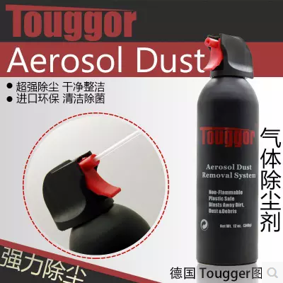 Touggor Turge High Pressure Gas Tank Cleaning Dust Removal Specialist Tug National