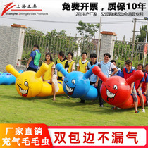 Fun Games props inflatable caterpillars dry land dragon boat racing parent-child outdoor team sports development equipment