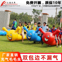  Fun games props Inflatable caterpillars Dry land dragon boat racing parent-child outdoor team sports development equipment