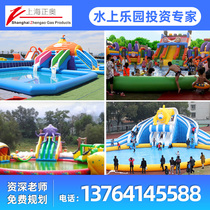 Parc aquatique Inflatable Équipement Fabricant Grand Bracket Piscine Enfants Pool Outdoor Mobile Trespass Diapositives