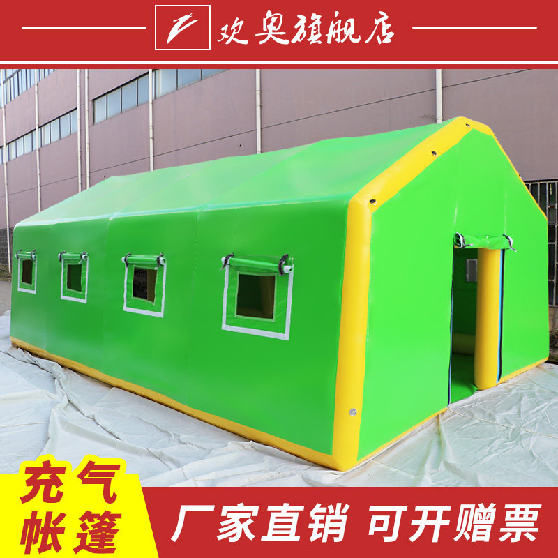 Military thick warm large inflatable tent outdoor engineering site construction field civil disaster relief rain and cold