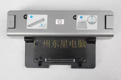 HP HSTNN-I09X KP080AA6910p 6930p 8510w 8530w docking station base