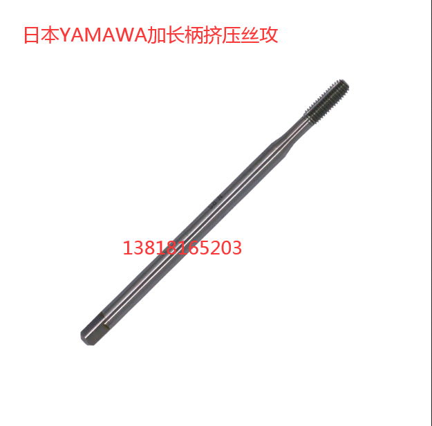 Original imported Japan YAMAWA extended extrusion screw tapping LS-N-RS M2 5 3 4 5 6 extrusion screw tapping