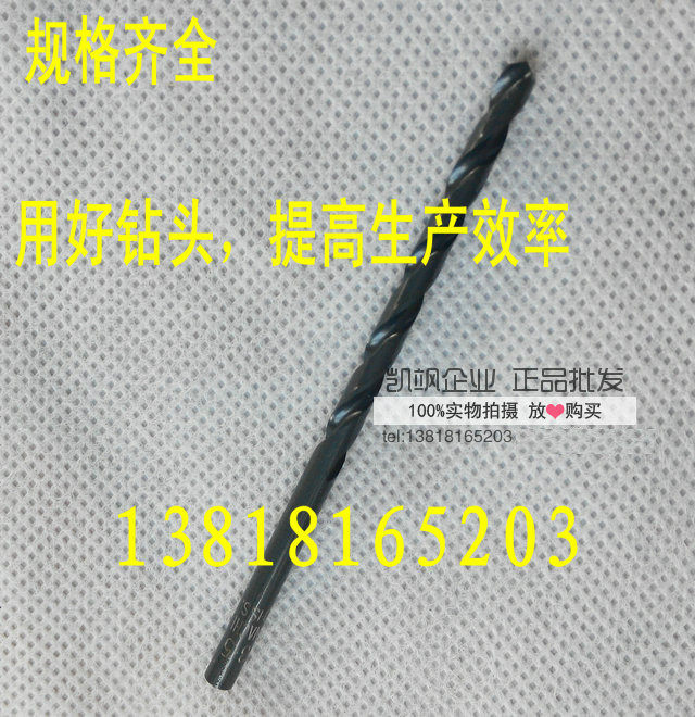NACHI straight handle linen drill 1 81 1 81 1 82 1 84 1 86 1 87 1 88 1 89
