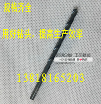 NACHI straight shank twist drill 1 81 1 82 1 83 1 84 1 86 1 87 1 88 1 89