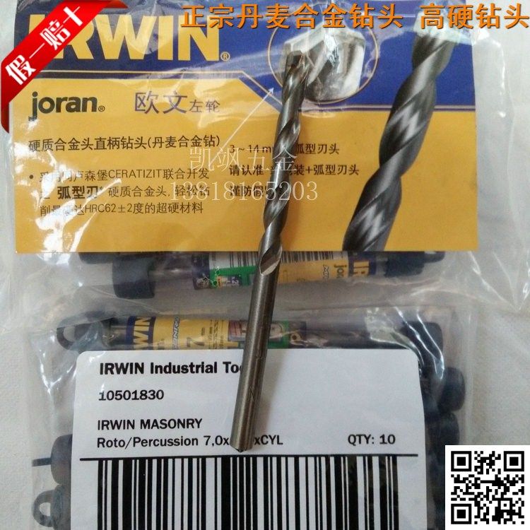 IRWIN JORAN revolver drill Danish cement drill alloy drill 10mm cement drill special offer