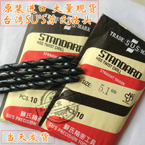 Imported Taiwan Sus SUS high-speed steel HSS machined stainless steel with twist drill bit 9 1-11