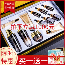 (Official) Minming Acid Polypeptide twelve pieces of suit Skin Care Pint Boxes Women Tonic water tonic refreshing moisturizing water milk