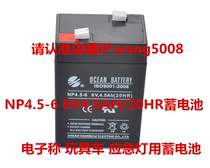 OCEAN BATTERY NP4 0-6 6V4 0AH NP4 5-6 6V4 5AH (20HR ) BATTERY