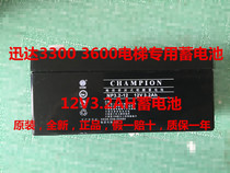Free shipping Schindler 3300 3600 elevator CHAMPION NP3 2-12 12v3 2Ah dedicated battery