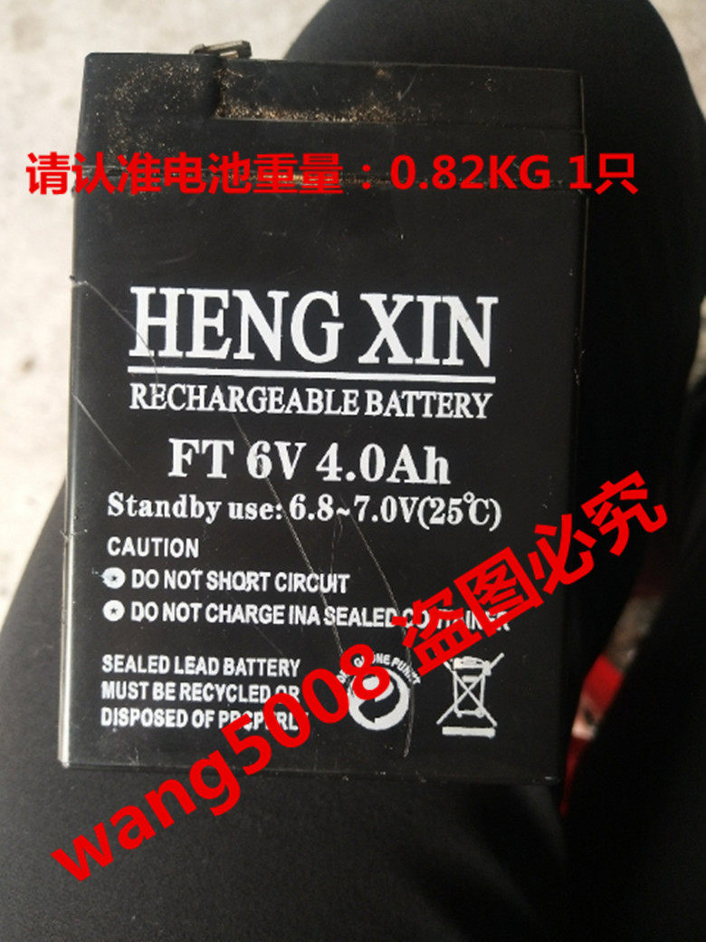 HENGXIN Cell FT6V4 0AH 6V4AH Electronic scales meter scales for battery