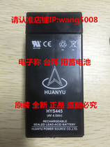 HUANYU battery HYS445 4V4 5AH electronic scale scale weighing battery