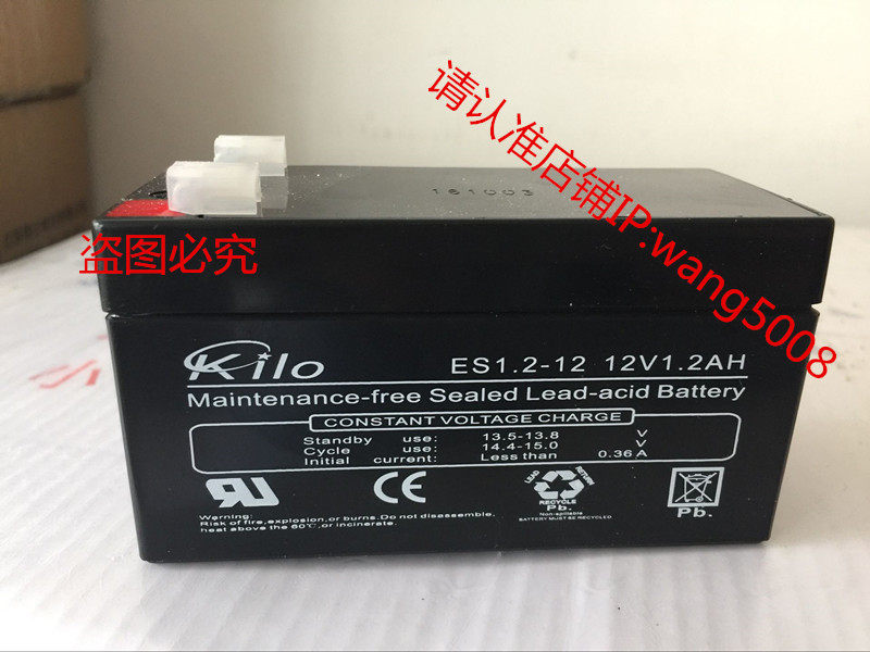 SANHE SH1301 SH130 Wireless Voice Loudspeaker for Little Bee Loudspeaker for Battery