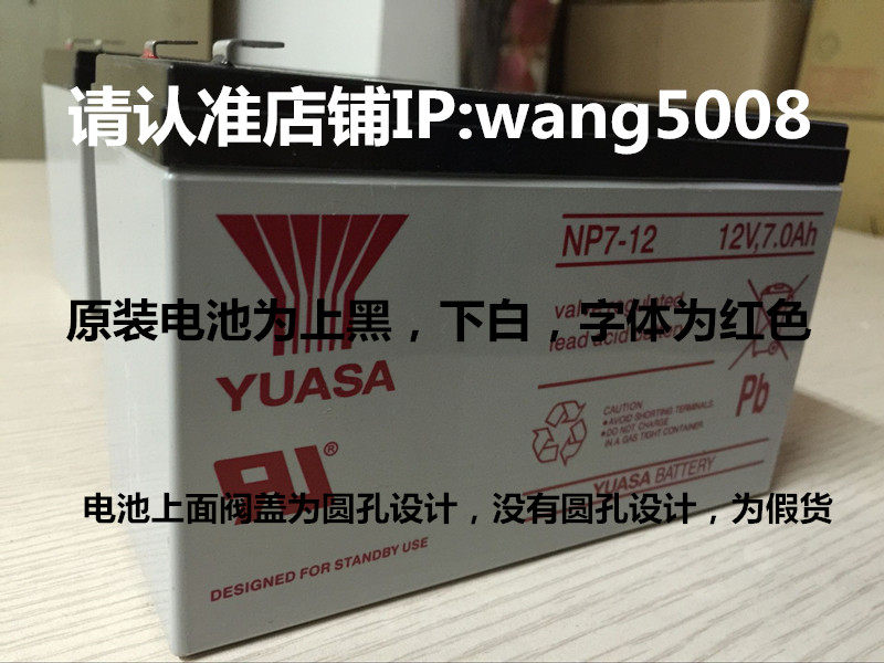 NP7-12 Mitsubishi Lift Accessories 12V7 0AH Battery UPS Power Supply Battery Emergency Power Battery