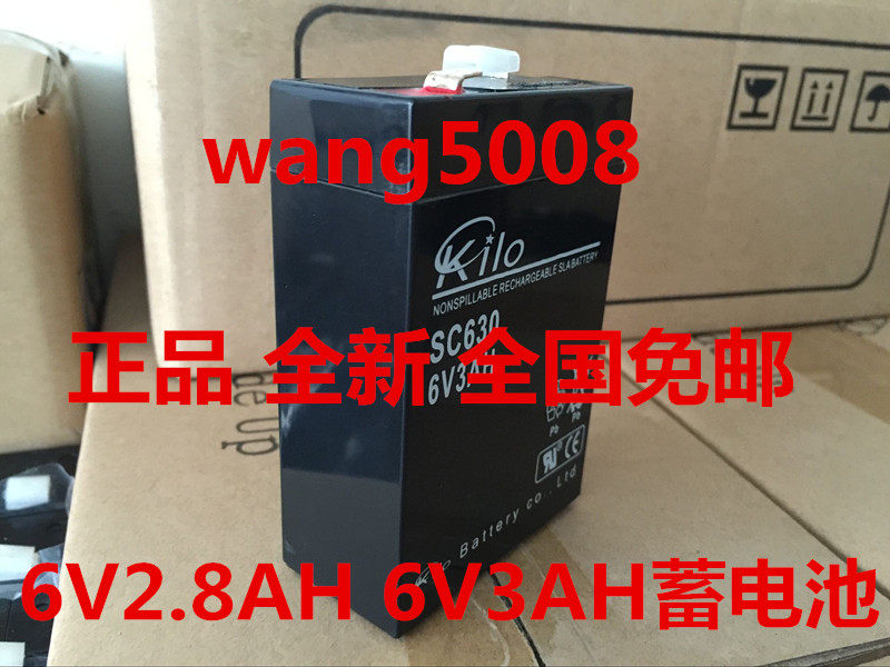 Free 6V2 6V2 8AH 8AH 6V3AH 6V3AH 20HR 0AH 20HR 20HR electronic scale portable lamp storage battery