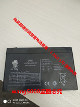 shi ning battery 3FM7 6V7AH 20HR toy stroller children electric car battery