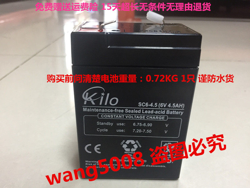 6V4 0ah 20HR electronic weighing battery Beetle children's toy electric motorcycle battery 3fm4