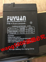 FUYUAN battery FY6-4 5 6V4 5AH 20HR stroller toy car kids electric car battery