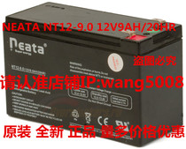 NEATA NT12-9 0 12V9 0AH 20HR Uninterruptible UPS Power Supply Emergency Power Battery