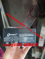 ETARIO battery EP1 3-12 12V1 3AH 20HR fire host emergency power metal detector