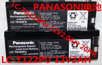 Philips defibrillator battery M4735A M3516A LCT-1912ANK LC-T121R8PG battery