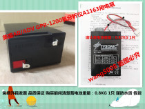 Battery for TYSONIC battery 6V4 5AH USA AII ADV GPR-1200 oxygen analyzer A1163