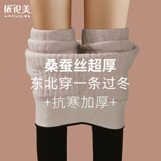 Кальсоны 桑蚕丝保暖裤女抗寒加绒加厚东北大棉裤可外穿打底裤冬季毛裤秋裤