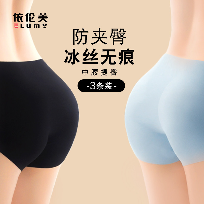 Ice Silk Seamless Panties Ladies Summer Thin One Piece Mid Waist Sports Breathable Hip Lift Sexy Boxers Large Size