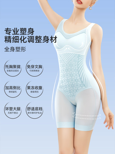 连体内衣塑身衣夏季薄款透气收腹提臀产后收小肚子束腰美体紧身衣